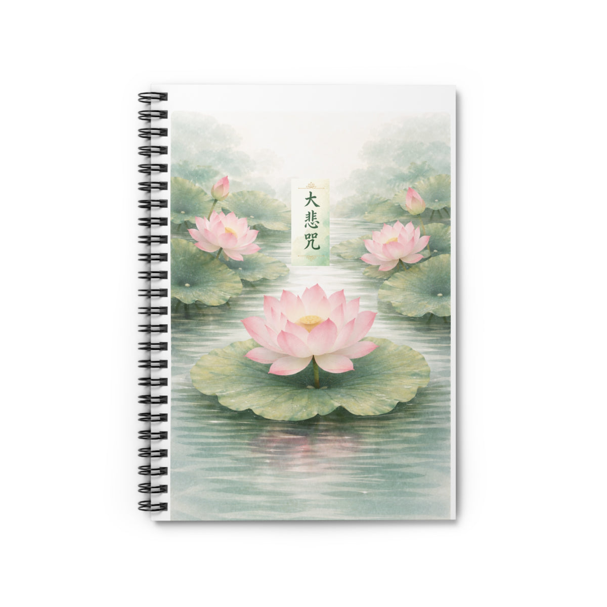 AU Lotus Serenity Spiral Notebook — Pink Lotus Watercolor Journal (Ruled)