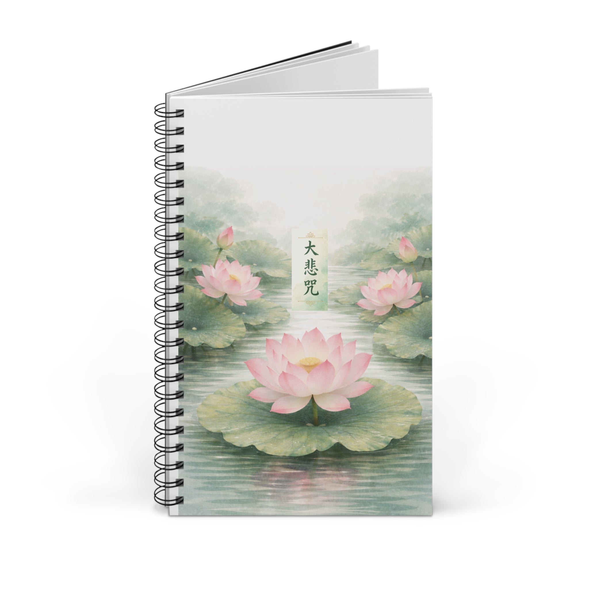 Lotus Spiral Journal