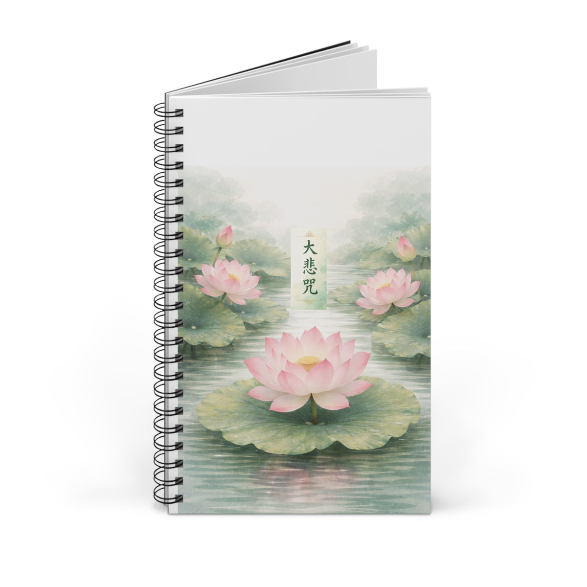 Lotus Spiral Journal