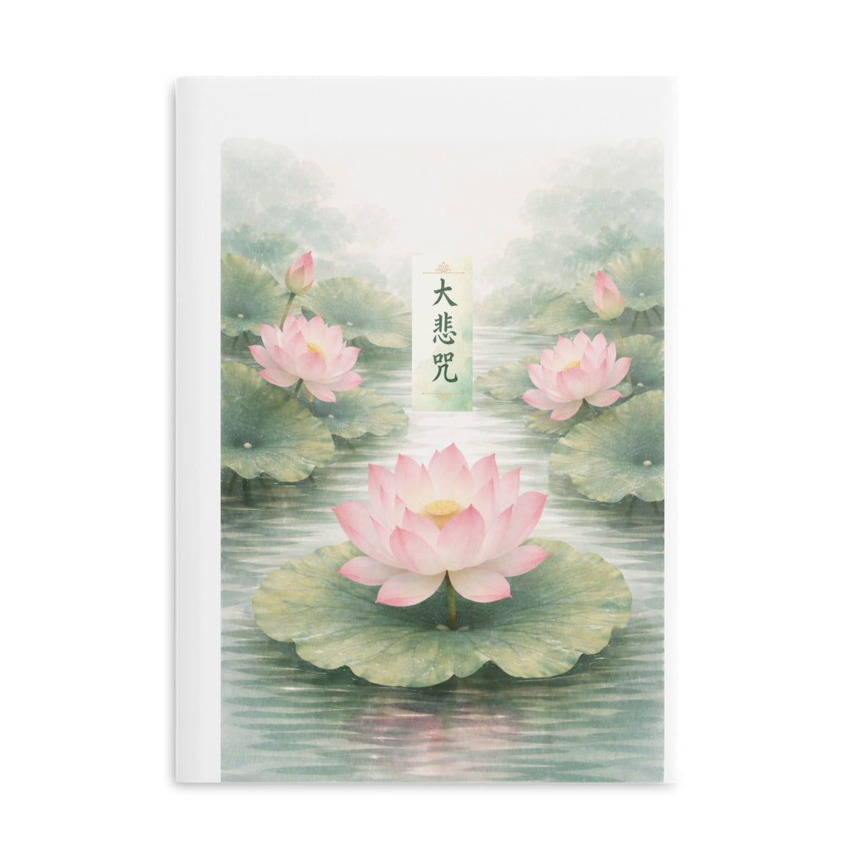 Da Bei Zhou Lotus Journal — "Greatest Compassionate Mantra" Hardcover Notebook