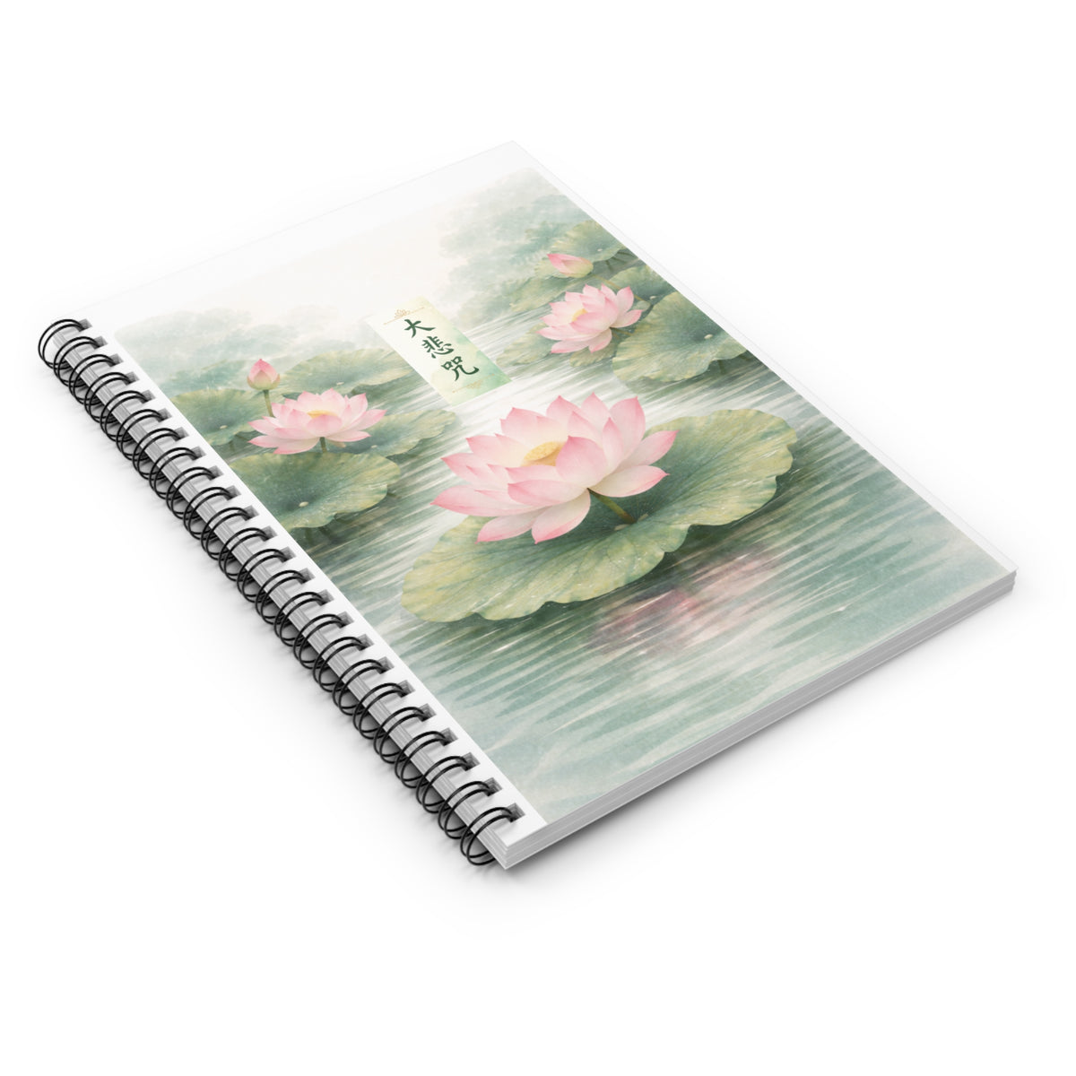 AU Lotus Serenity Spiral Notebook — Pink Lotus Watercolor Journal (Ruled)