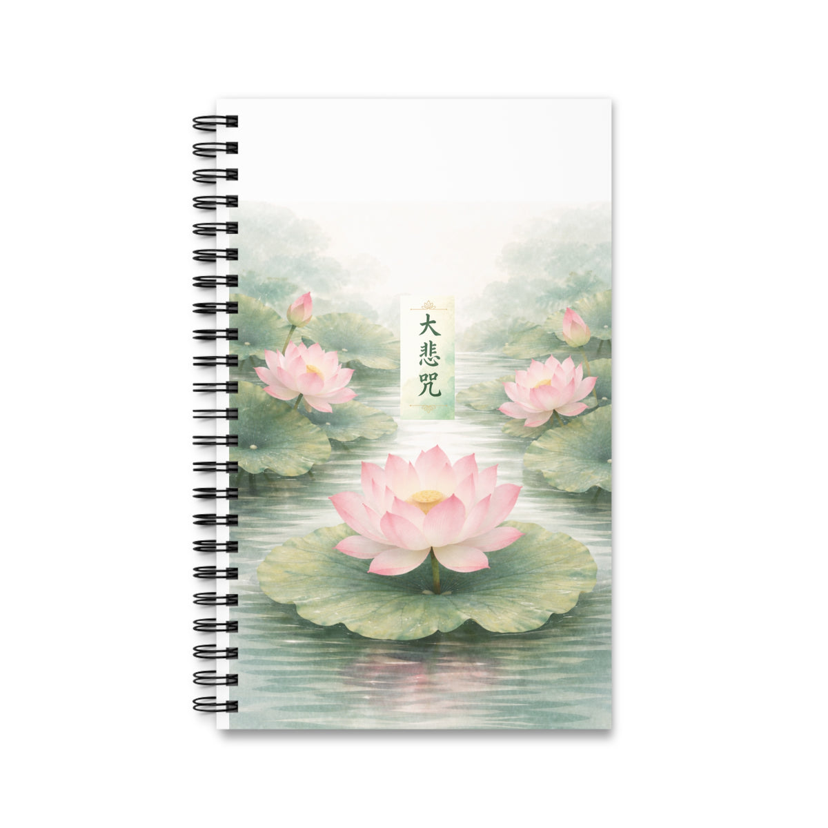 Lotus Spiral Journal