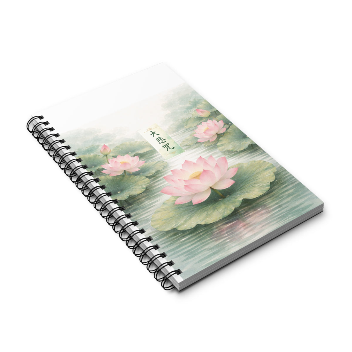 Lotus Spiral Journal