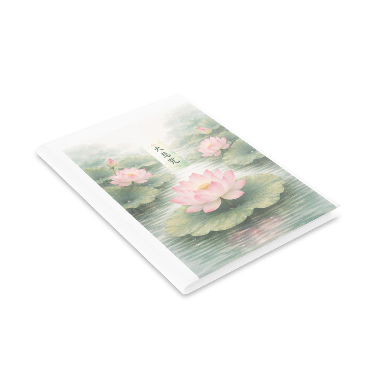 Da Bei Zhou Lotus Journal — "Greatest Compassionate Mantra" Hardcover Notebook