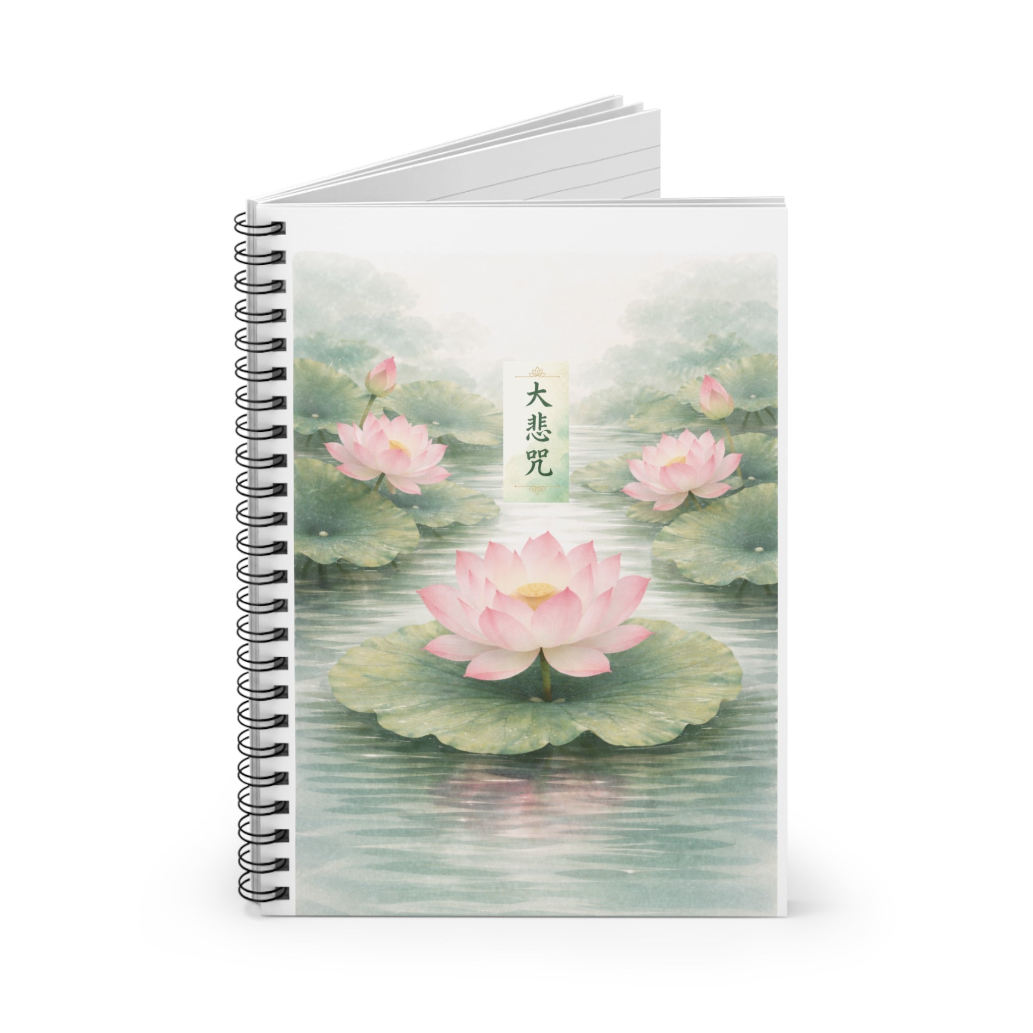 AU Lotus Serenity Spiral Notebook — Pink Lotus Watercolor Journal (Ruled)