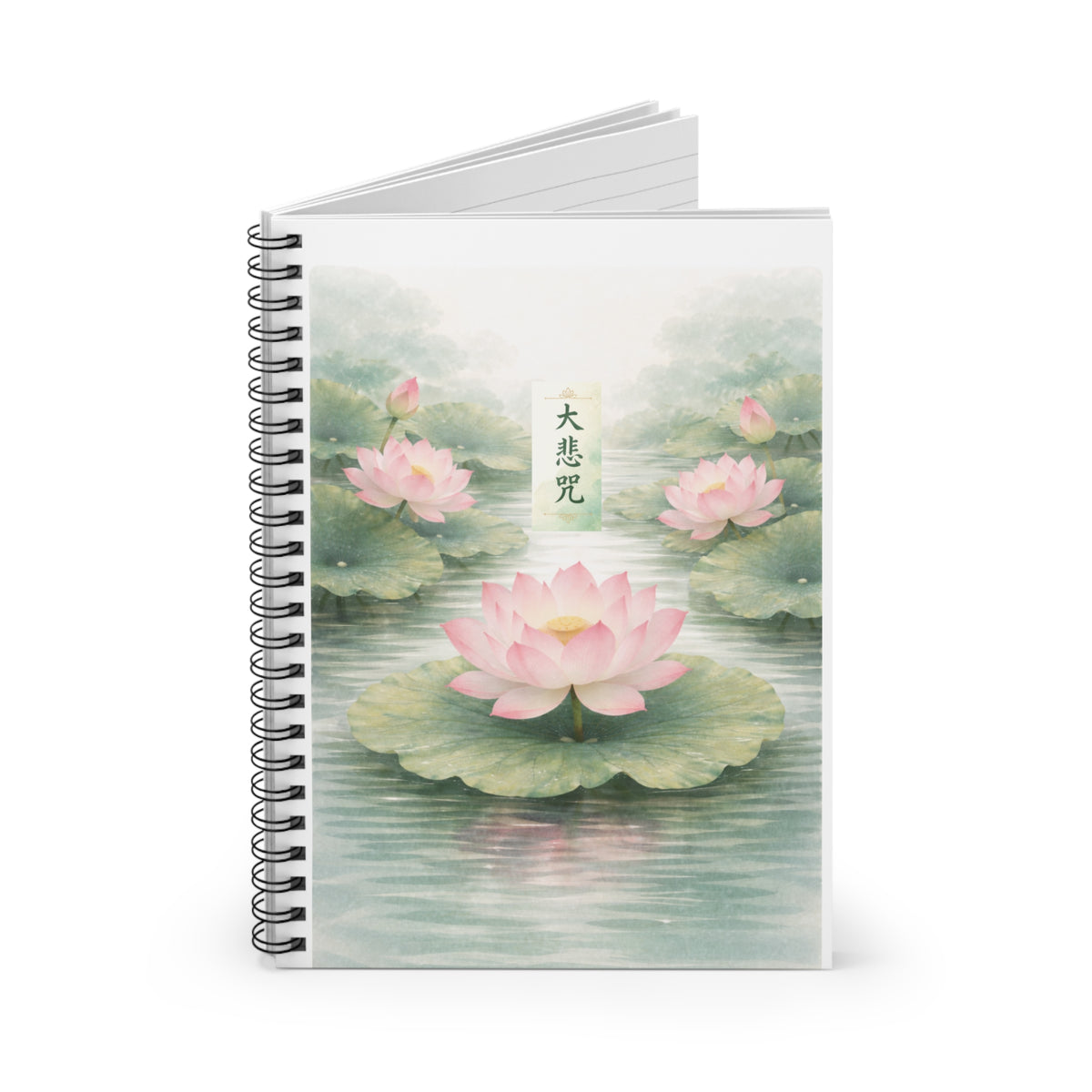AU Lotus Serenity Spiral Notebook — Pink Lotus Watercolor Journal (Ruled)