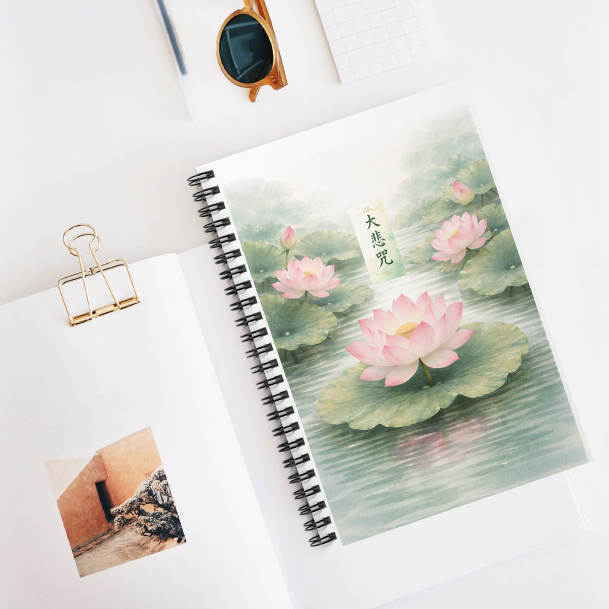AU Lotus Serenity Spiral Notebook — Pink Lotus Watercolor Journal (Ruled)