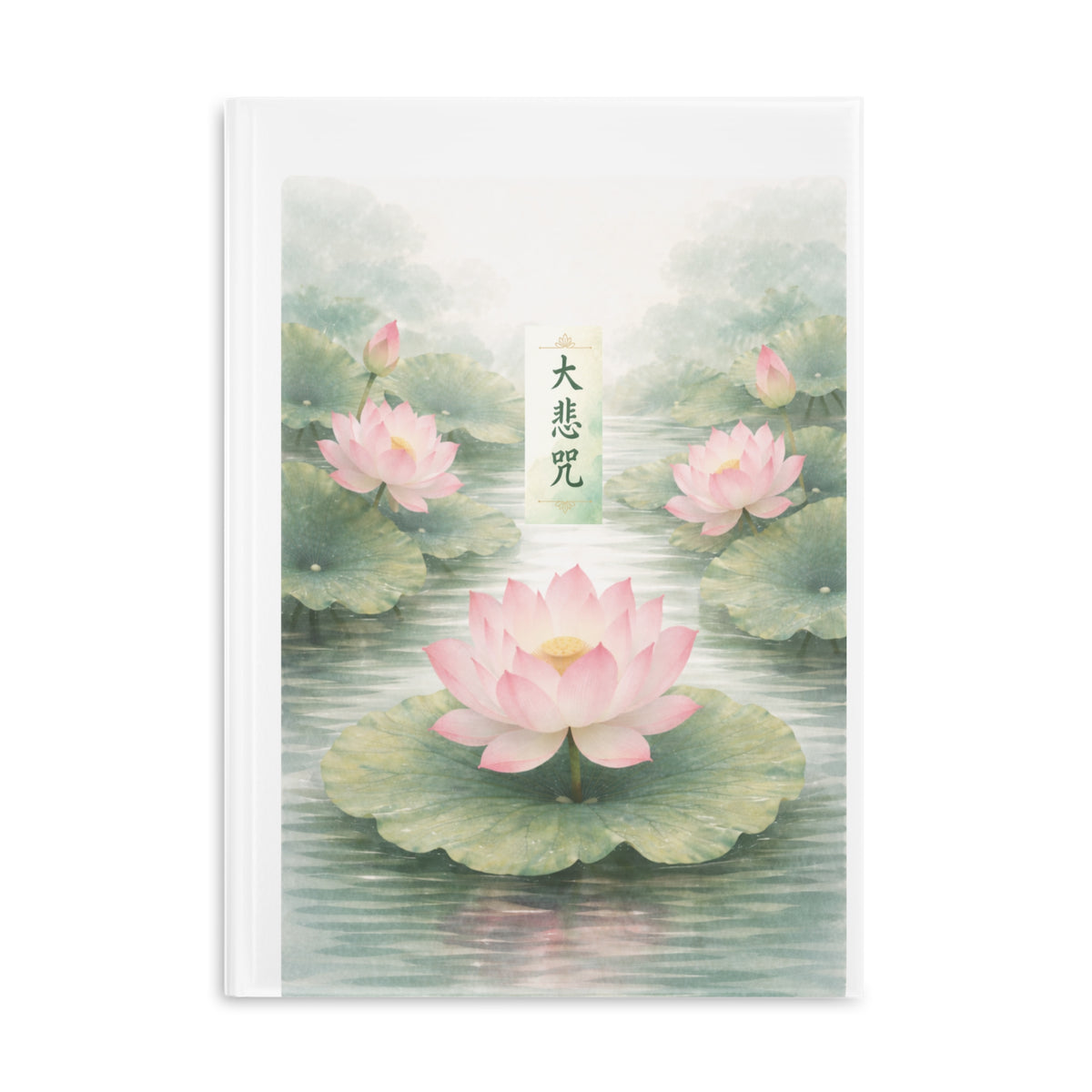 Da Bei Zhou Lotus Journal — "Greatest Compassionate Mantra" Hardcover Notebook