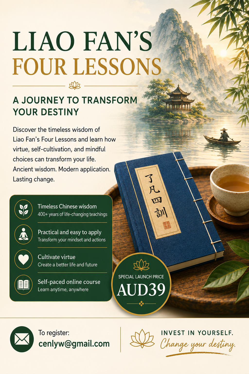 Liao Fan's Four Lessons e-program